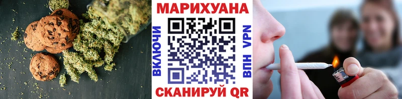 Cannafood марихуана  Купить  Верещагино 