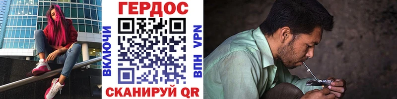 Купить закладки  Верещагино  Героин Heroin 