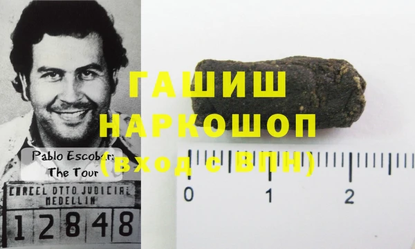 кокаин колумбия Инсар