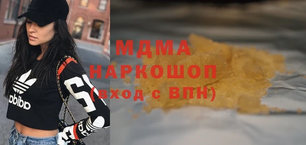 кокаин колумбия Инсар