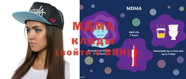 MDMA Premium VHQ Инта