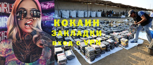 кокаин колумбия Инсар