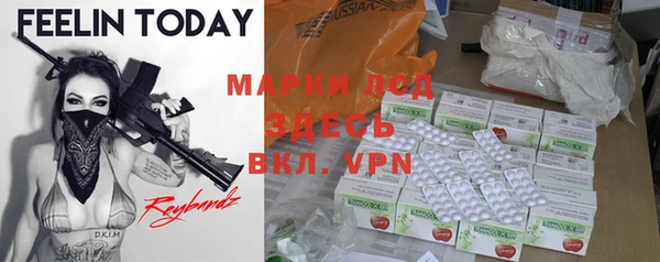 MDMA Premium VHQ Инта
